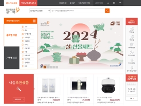 꿈드래 쇼핑몰					 					 인증 화면